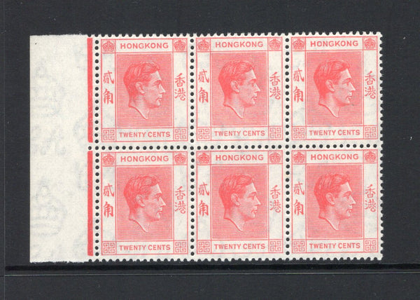 HONG KONG - 1938 - MULTIPLE: 20c rose red GVI issue, a fine unmounted mint side marginal block of six. (SG 148a)  (HNK43733)