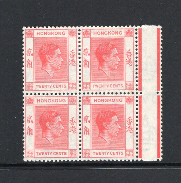 HONG KONG - 1938 - MULTIPLE: 20c rose red GVI issue, a fine unmounted mint side marginal block of four. (SG 148a)  (HNK43736)