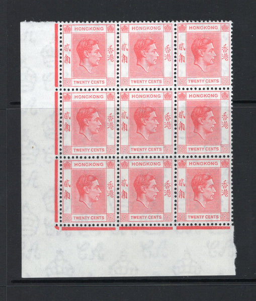 HONG KONG - 1938 - MULTIPLE: 20c rose red GVI issue, a fine unmounted mint corner marginal block of nine. (SG 148a)  (HNK44117)
