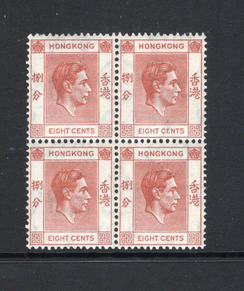HONG KONG - 1938 - MULTIPLE: 8c red brown GVI issue, a fine mint block of four. (SG 144)  (HNK44119)