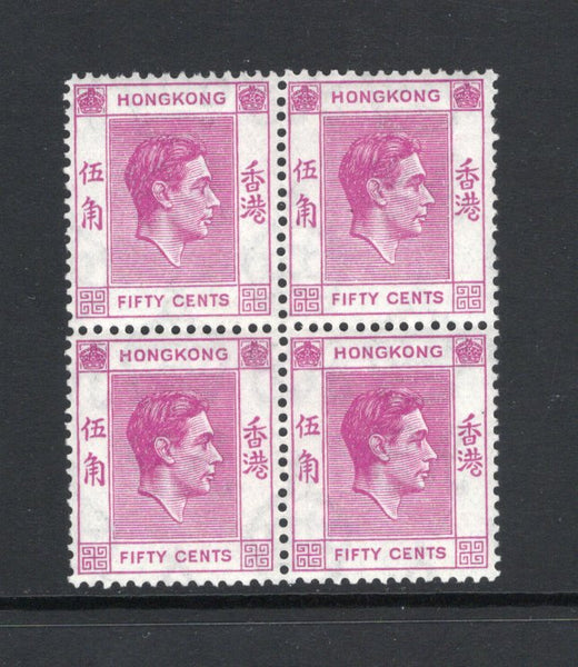 HONG KONG - 1938 - MULTIPLE: 50c reddish purple GVI issue, a fine mint block of four. (SG 153b)  (HNK44127)