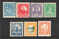 HONDURAS - 1929 - OFFICIAL ISSUE: 'Official' issue the set of seven fine mint. (SG O259/O265)  (HON/42081)