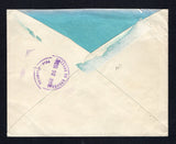 HONDURAS 1938 TRAVELLING POST OFFICES