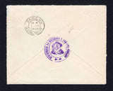 HONDURAS 1926 OFFICIAL MAIL