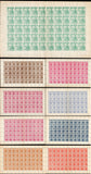 HONDURAS - 1898 - FORGERIES & TRAIN ISSUE: 'Locomotive' issue FORGERIES, the set of eight plus the 5c dull purple ERROR OF COLOUR in complete sheets of fifty, perforated, unused without gum with sheet margins on all four sides, 450 forgeries in total. Very scarce in complete sheets. (As SG 108/115)  (HON45541)