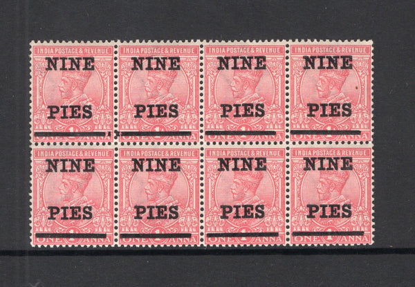 INDIA - 1921 - MULTIPLE: 9p on 1a carmine pink GV issue, a fine mint block of eight. (SG 193)  (IND12634)