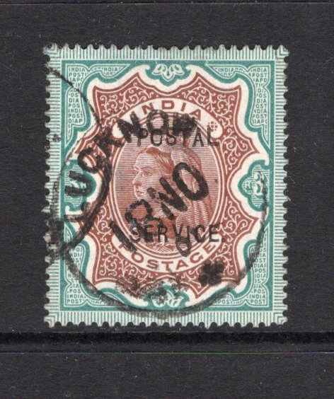 INDIA - 1895 - REVENUE: 3r green & brown QV issue with 'POSTAL SERVICE' overprint in black for paying customs duties on incoming parcels. A fine used copy with LUCKNOW cds. (Barefoot #11)  (IND12650)