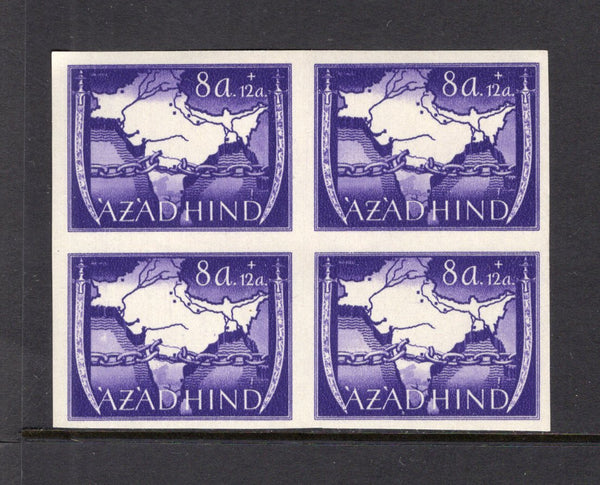INDIA - 1943 - CINDERELLA: 8a + 12a deep violet 'AZAD HIND' cinderella issue, a fine mint imperf block of four.  (IND12662)