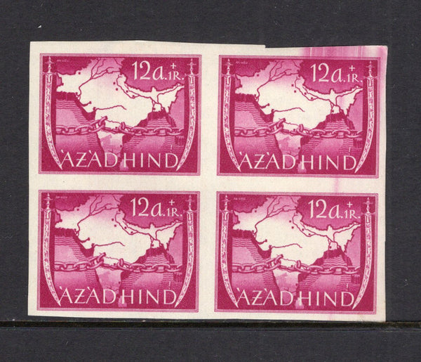 INDIA - 1943 - CINDERELLA: 12a + 1r reddish purple 'AZAD HIND' cinderella issue, a fine mint imperf block of four.  (IND12663)