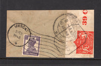 INDIA - 1943 - INDIA USED IN OMAN: 1½a dull violet GVI issue tied on large censored piece by fine MUSCAT cds dated 2 FEB 1943 with BOMBAY arrival cds and censor mark alongside. (SG 269c)  (IND/15018)