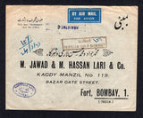 INDIA 1947 INDIA USED IN DUBAI