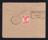 INDIA 1946 INDIA USED IN DUBAI