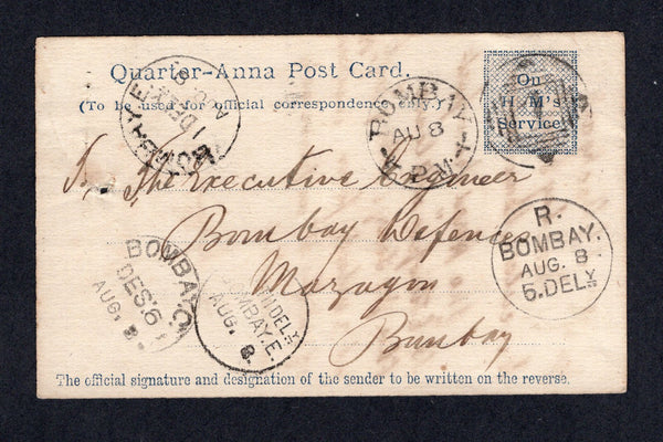 INDIA - 1882 - POSTAL STATIONERY: ¼a ultramarine on white 'On H. M's Service' official postal stationery card (H&G D2) used with BOMBAY '1' duplex cancel. Addressed locally with four different BOMBAY transit and arrival marks on front.  (IND/20153)