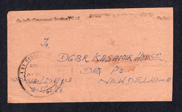 INDIA - 1965 - MILITARY MAIL: Stampless 'On Indian Government Service' cover with F.P.O. No. 804 cds on reverse dated 14.12.1965. Addressed to 'DGBR Kashmir House DHQ, P.O. New Delhi 11'.  (IND/20194)