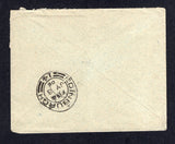 INDIA 1906 CANCELLATION