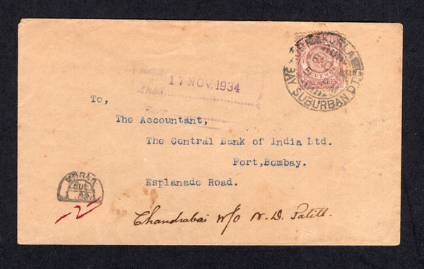 INDIA - 1934 - POSTAL REVENUE & ILLEGAL USE: Cover franked with single 1932 1a claret REVENUE issue used illegally tied by KURLA BOMBAY SUBURBAN DT cds, taxed with small semi-circular 'KURLA DUE 2 AS' marking. Addressed to BOMBAY with octagonal BOMBAY UNPAID and BOMBAY G.P.O. arrival cds's on reverse.  (IND20263)