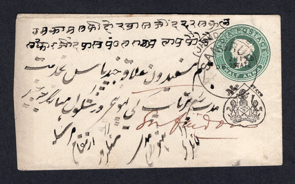 INDIAN STATES - JIND - 1888 - CANCELLATION: Circa 1888. ½a green on white laid paper QV postal stationery envelope with 'JHIND STATE' and 'Arms' overprint (H&G B7) used with SANGRUR cds. Addressed to SUFAIDON with arrival cds on reverse.  (IND/20304)