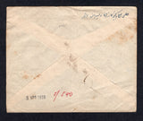 INDIA 1923 INDIA USED IN IRAN