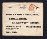 INDIA - 1923 - INDIA USED IN IRAN: Cover franked with India 1911 3a orange GV issue (SG 172) tied by good strike of large BUSHIRE squared circle cds. Addressed to UK.  (IND20475)