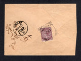 INDIA - 1893 - INDIA USED IN IRAN: Cover franked on reverse with India 1882 1a plum QV issue (SG 89) tied by large BUSHIRE squared circle cds. Addressed to INDIA with BOMBAY arrival cds on reverse.  (IND20477)