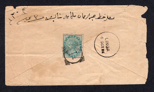 INDIA - 1886 - INDIA USED IN IRAN: Cover franked on reverse with India 1882 ½a blue green QV issue (SG 85) tied by small BUSHIRE squared circle cds. Addressed internally within IRAN to LINGA with neat LINGA arrival cds on reverse.  (IND20478)