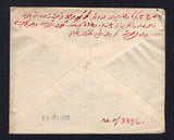 INDIA 1922 INDIA USED IN IRAN