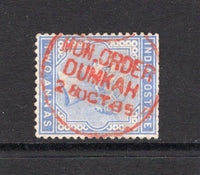 INDIA - 1882 - CANCELLATION: 2a pale blue QV issue used with fine strike of MON. ORDER DUMKAH cds dated 28 OCT 1885. Stamp has trimmed perfs at top. (SG 91)  (IND/24456)