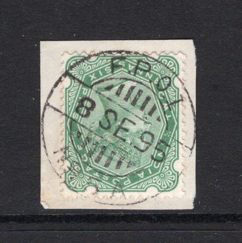 INDIA - 1895 - MILITARY & CANCELLATION: 2a 6p yellow green QV issue tied on piece by fine strike of F.P.O. 1 No. 5A cds dated 8 SEP 1895 of the CHITRAL RELIEF FORCE located at DARGAI. Scarce. (SG 103)  (IND24610)