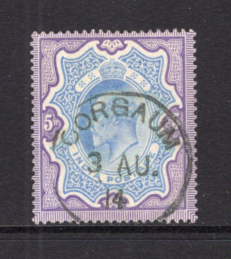 INDIA - 1902 - EVII ISSUE & CANCELLATION: 5r ultramarine & deep lilac EVII issue used with superb central strike of OORGAUM cds dated 3 AUG 1914. (SG 143)  (IND31385)