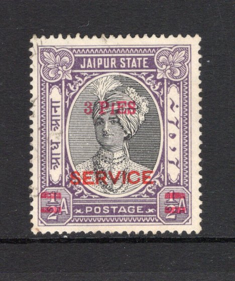 INDIAN STATES - JAIPUR - 1947 - OFFICIAL ISSUE: 3p on ½a black & violet 'SERVICE' overprint issue, a fine lightly used copy. (SG O33)  (IND43742)
