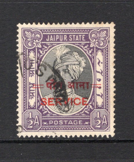 INDIAN STATES - JAIPUR - 1948 - OFFICIAL ISSUE: ¾a on ½a black & violet 'SERVICE' overprint issue with script overprint in red, a fine cds used copy. (SG O34)  (IND43743)