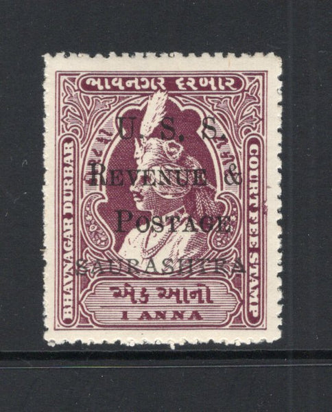 INDIAN STATES - SORUTH - 1949 - PROVISIONAL ISSUE: 1a purple 'Court Fee' issue of Bhavnagar State with 'SAURASHTRA U.S.S. REVENUE & POSTAGE' overprint in black. A fine mint copy. Underrated issue. (SG 60)  (IND43746)