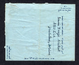 JORDAN 1955 POSTAL STATIONERY & CANCELLATION