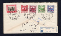 JORDAN - 1957 - REGISTRATION & PROVISIONAL OVERPRINTS: Registered cover franked with 1953 1m ultramarine, 3m emerald, 5f claret and 10f carmine red 'POSTAGE' overprint issue and 1955 12f sepia & carmine (SG 387/388, 408/409 & 451) tied by multiple strikes of RAMALLAH 3 cds dated 25 AUG 1957 with printed blue & white 'RAMALLAH' registration label alongside. Addressed to JERUSALEM with various transit & arrival marks on reverse.  (JOR/20948)