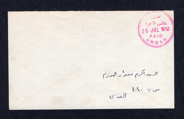 JORDAN - 1953 - STAMP SHORTAGE: Stampless cover with good strike of circular PAID AMMAN cds in red dated 26 JUL 1953. Addressed to JERUSALEM. These Paid handstamps were in use during May and July due to a nationwide stamp shortage. Very scarce.  (JOR/20955)