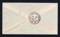 JORDAN - OCCUPATION OF PALESTINE 1951 CANCELLATION