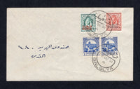 JORDAN - OCCUPATION OF PALESTINE - 1951 - CANCELLATION: Cover franked with 1948 1m red brown and 2m bluish green with 'PALESTINE' overprints plus pair 1947 1m ultramarine TAX issue without overprint (SG P1, P2 & T264) tied by two fine strikes of QALQILYA cds dated 29 OCT 1951. Addressed to JERUSALEM with arrival cds on reverse. Scarce origination.  (JOR/20958)