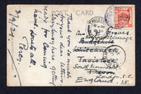 JORDAN - 1921 - CANCELLATION: Black & white PPC 'By the Dead Sea' franked on message side with single 1920 5m orange with 'East of Jordan' overprint (SG 13) tied by light AJLOUN 'Negative Seal' cancel in purple with fine SEMAKH, PALESTINE transit cds alongside. Addressed to UK with arrival cds on front. A rare issue used on cover.  (JOR/20960)