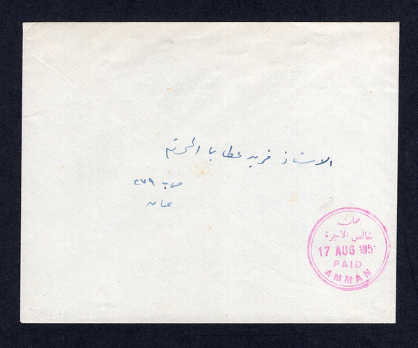 JORDAN - 1953 - STAMP SHORTAGE: Stampless cover with good strike of circular PAID AMMAN cds in red dated 17 AUG 1953. Addressed to JERUSALEM. These Paid handstamps were in use during May and July due to a nationwide stamp shortage. Late use outside the recognised period. Unusual & scarce.  (JOR/24130)