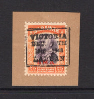 LABUAN - 1946 - SARAWAK USED IN LABUAN: 25c violet & orange issue of Sarawak with 'BMA' overprint used on small piece with good strike of boxed 'VICTORIA DEC 24TH 1846 - 1946 LABUAN' cancel in black. (SG 117)  (LAB/23621)