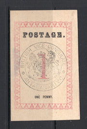 Madagascar Stamps, Covers & Postal History