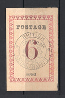 MADAGASCAR - 1886 - BRITISH CONSULAR MAIL: 6d black & rose with 'BRITISH CONSULAR MAIL ANTANANARIVO' handstamp, a fine unused copy. (SG 38)  (MAD/26956)