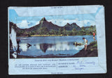 MAURITIUS 1972 ISLAND MAIL