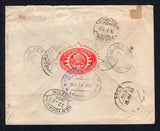 MEXICO 1932 DESTINATION & REGISTRATION