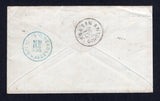 MEXICO 1874 POSTAL STATIONERY