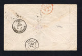MEXICO 1871 CLASSIC ISSUES
