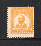 MEXICO 1915 UNISSUED & VARIETY