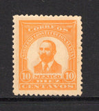 MEXICO - 1915 - UNISSUED & VARIETY: 10c orange 'Madero' UNISSUED Civil War type, a fine mint copy with variety STAMP PRINTED DOUBLE ONE IMPRESSION ON GUMMED SIDE.  (MEX43583)