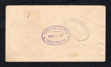 MEXICO 1886 HIDALGO MEDALLION ISSUE