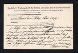 MEXICO 1893 TRAVELLING POST OFFICES